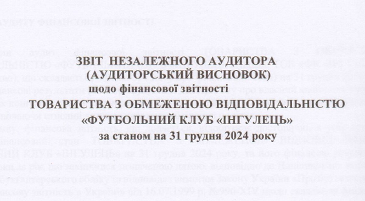 новина
