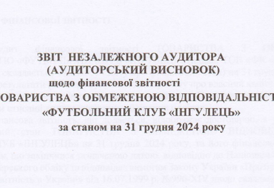 новина